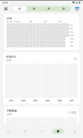 熊猫书简