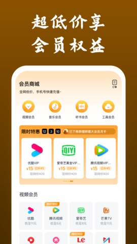 影视大全快看官方版