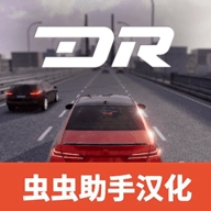 梦想之路(DreamRoad: Multiplayer)