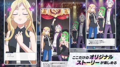 MoNSONI音游(モンソニ！)