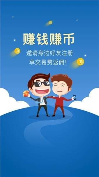 中币下载app最新版本
