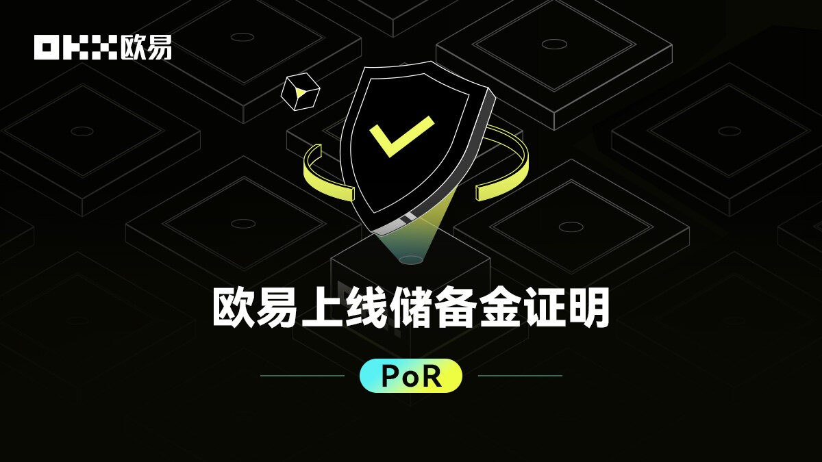 比特币顶尖手机交易所合集