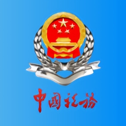 陕西税务