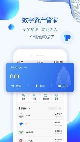 注意力币免费挖矿v3.2