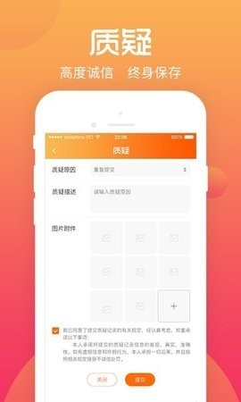 综评学生版官方版