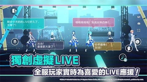 世界计划台服最新版安装包