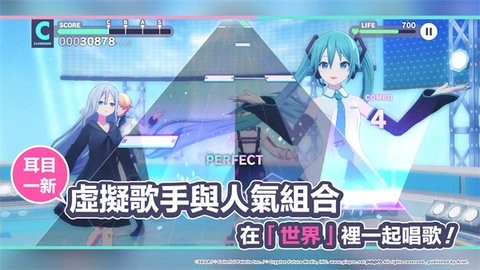 世界计划台服最新版安装包