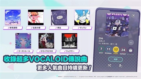 世界计划台服最新版安装包