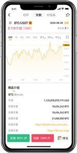 bitop交易所最新v1.4