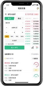 bitop交易所最新v1.4