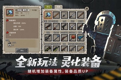 幸存者危城2025