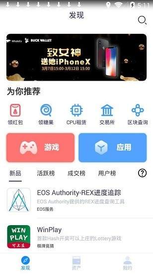 kcash钱包