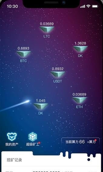 一币网v2.0