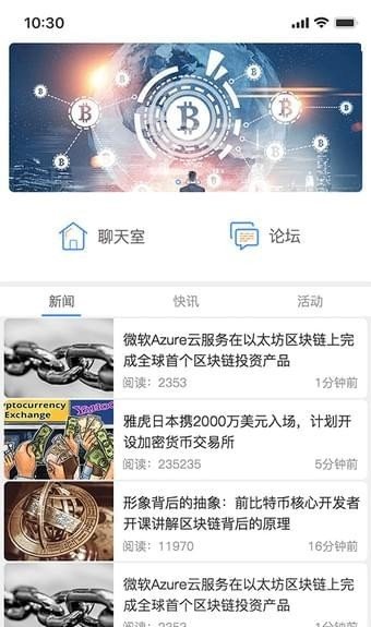 一币网v2.0