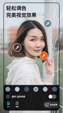 泼辣修图(Polarr)2024