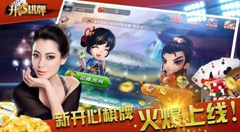 开心娱乐旧版本