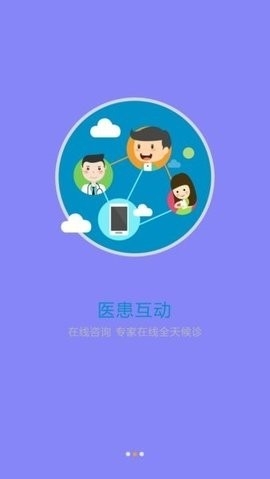 华北理工大学附属医院