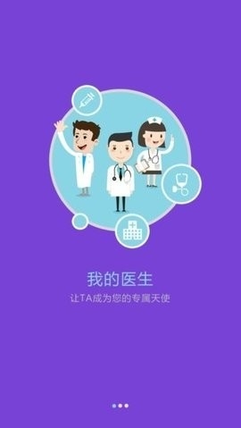 华北理工大学附属医院