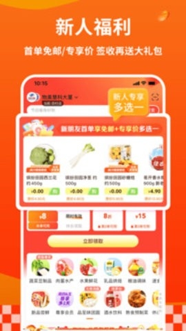 多点官方版