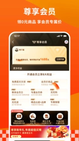 多点官方版