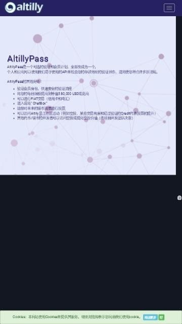 altilly交易所v3.2