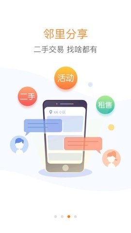 优你家官方版
