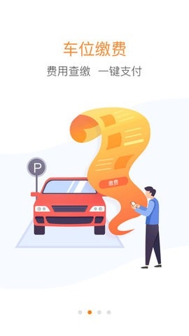 优你家官方版