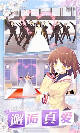 美少女梦工厂4