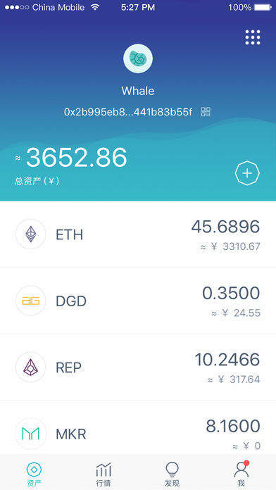  imtoken最新版APP