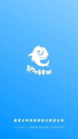 沙丁鱼星球手机版