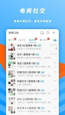 沙丁鱼星球手机版