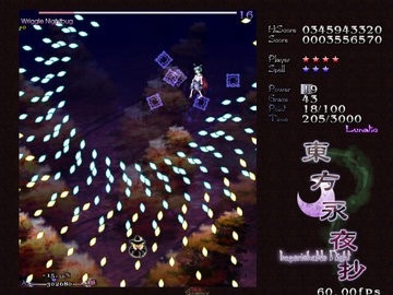 东方永夜抄(東方ロストワード)