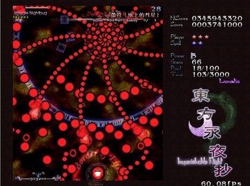 东方永夜抄(東方ロストワード)