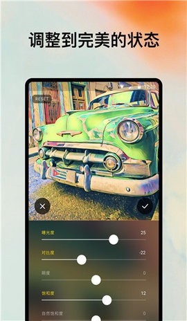 prisma高级版
