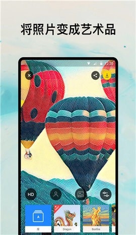 prisma高级版