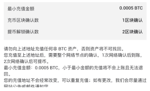 HTX平台如何充入和提出虚拟币-第4张图片-欧易下载