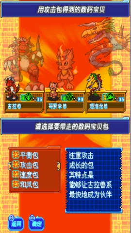 数码宝贝日光手机版