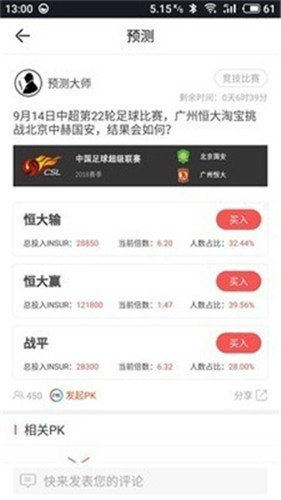 bzone交易所appv1.0