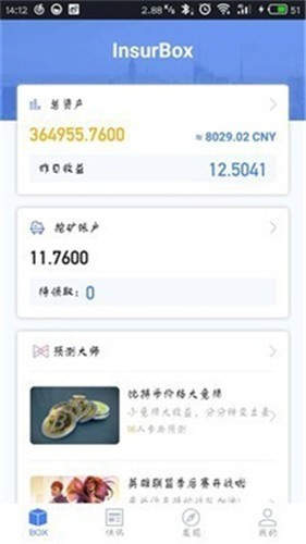 bzone交易所app