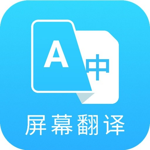 芒果游戏翻译最新版