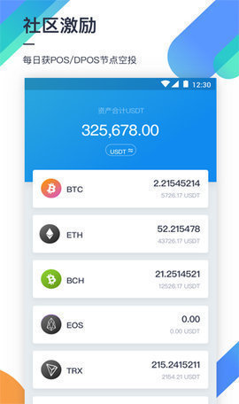 Bitfinex交易所v2.1