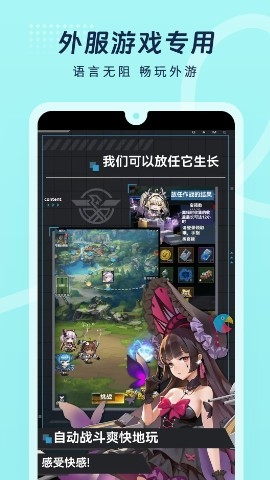 岛风游戏翻译大师