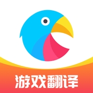 岛风游戏翻译大师最新版