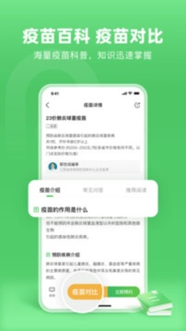 小豆苗最新版