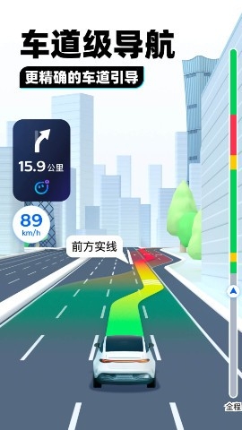 腾讯地图华为定制版