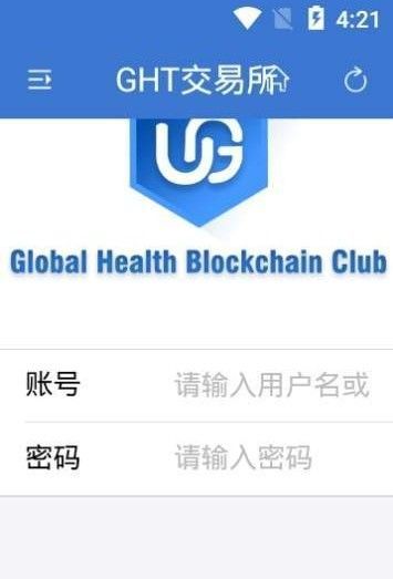 ght交易平台appv1.5