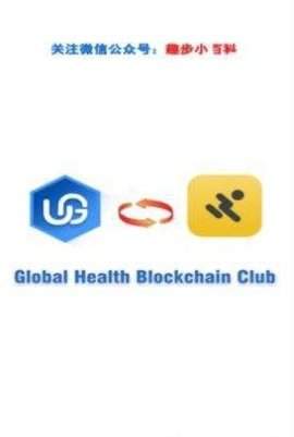 ght交易平台app