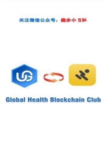 ght交易平台appv1.5