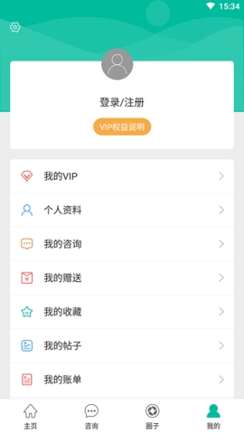 健康盐城最新版