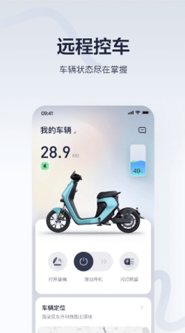 小米平衡车(Segway-Ninebot)